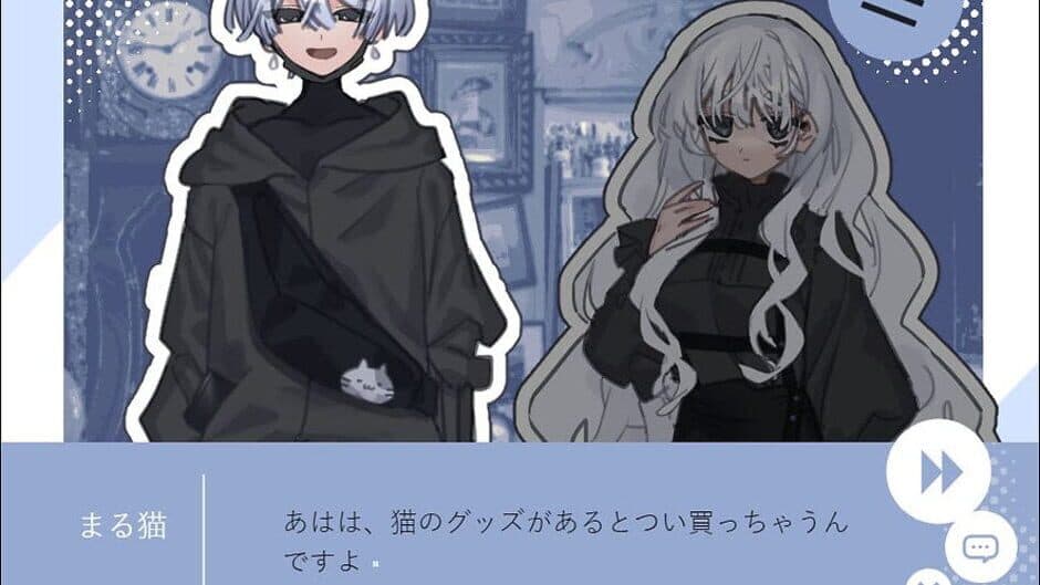 Скриншот 2 из #Leo-kun White Day Kikaku