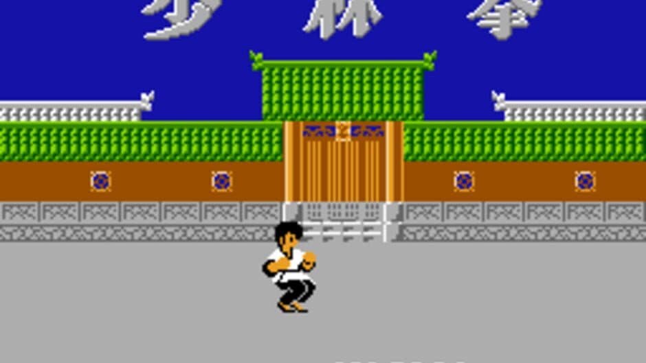 Скриншот 1 из Fuuun Shaolin Ken