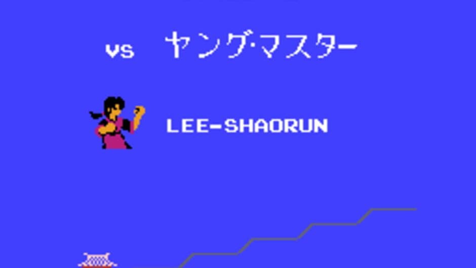 Скриншот 3 из Fuuun Shaolin Ken