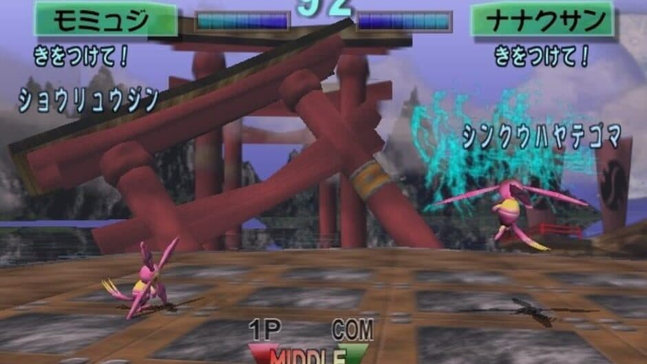 Скриншот 7 из Battle Beaster