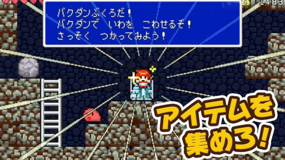 Скриншот 2 из Dokutsujima