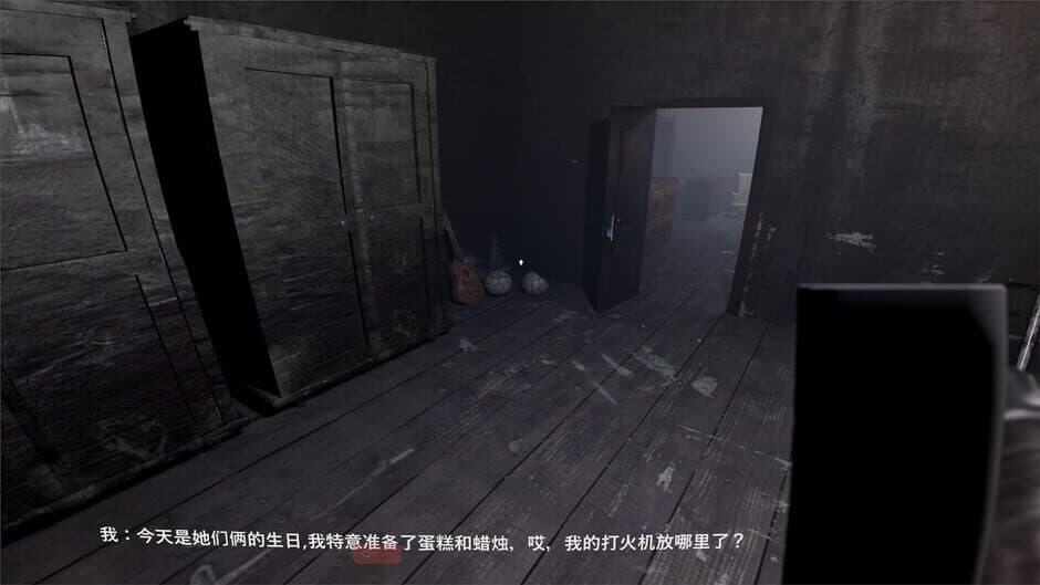 Скриншот 5 из Mysterious House