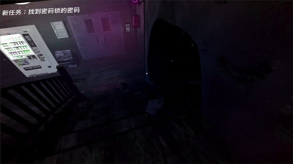 Скриншот 6 из Mysterious House