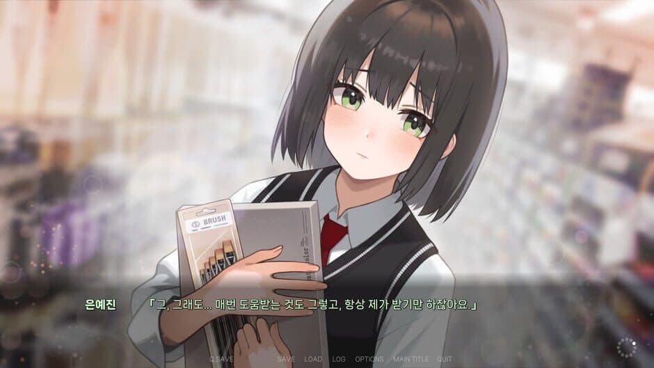 Скриншот 4 из Forbidden Love