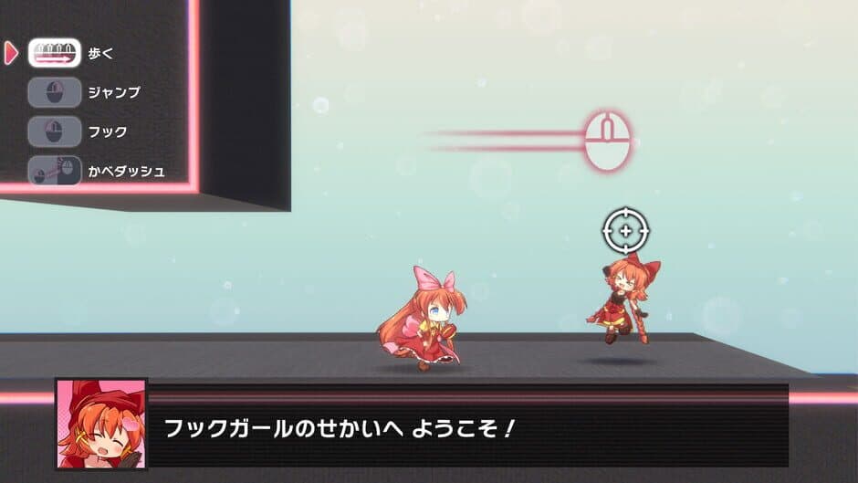 Скриншот 4 из Super Hook Girl