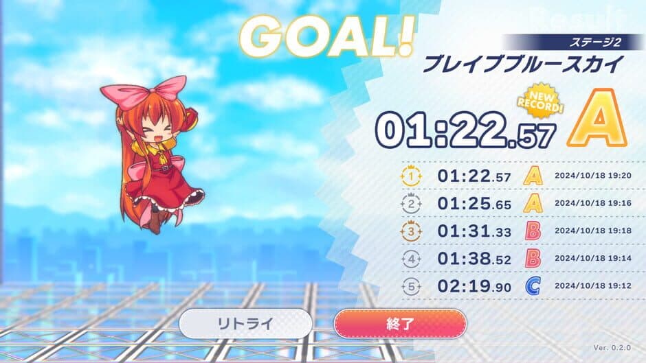 Скриншот 5 из Super Hook Girl