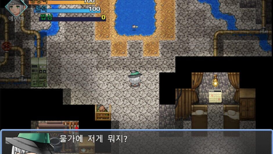 Скриншот 2 из Girl Travels Forest of Dream 2: Ava