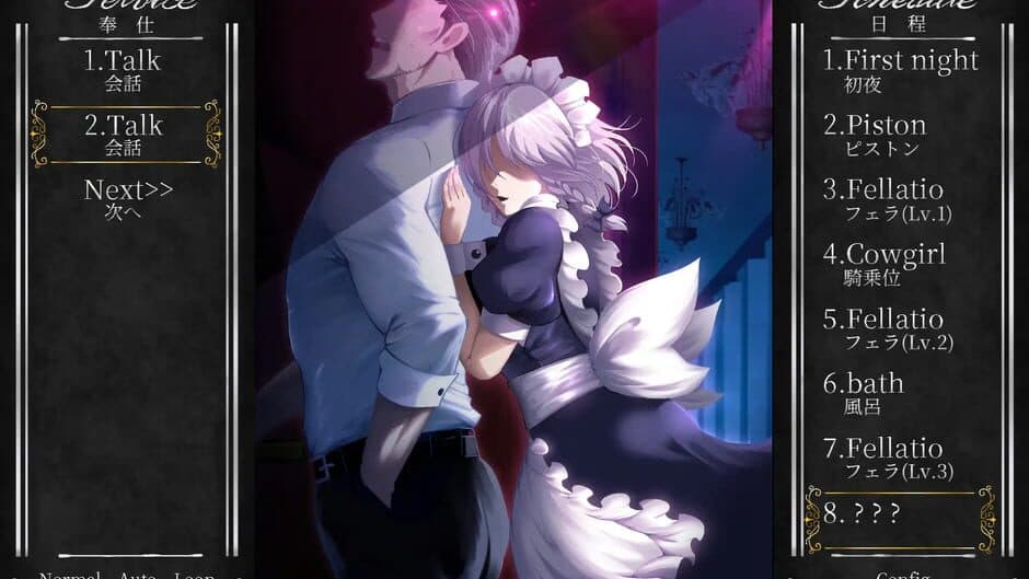 Скриншот 5 из Working Sakuya