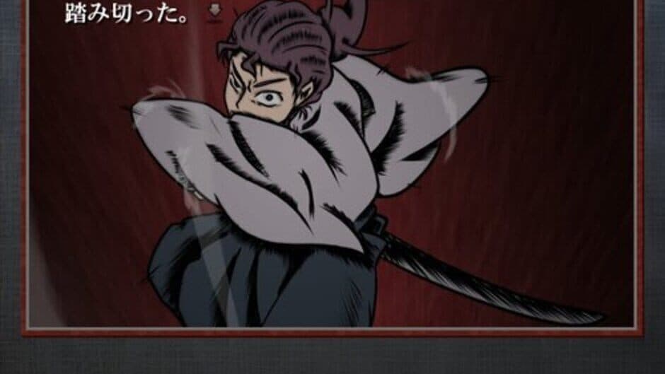 Скриншот 5 из Yami wo Hashiru Yaiba no Kirameki