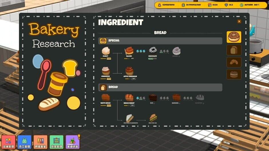 Скриншот 3 из Animal Bakery