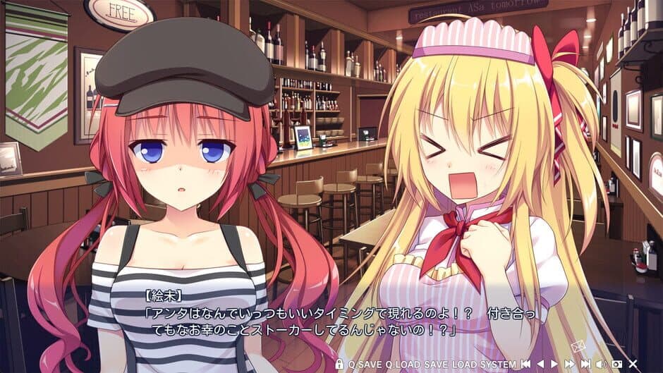 Скриншот 2 из Renai Karichaimashita: Emi & Hasumi Mini After Story