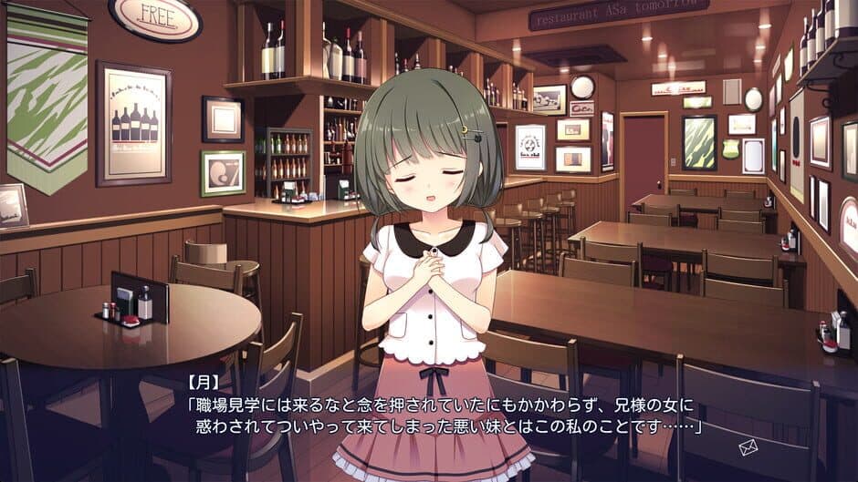 Скриншот 4 из Renai Karichaimashita: Emi & Hasumi Mini After Story