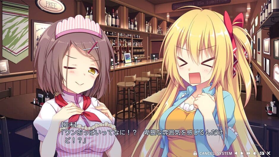 Скриншот 5 из Renai Karichaimashita: Emi & Hasumi Mini After Story