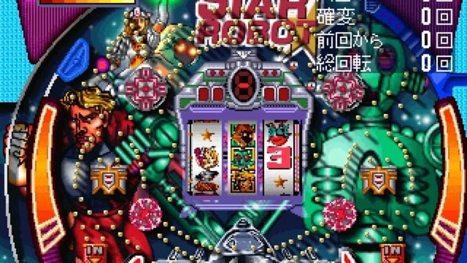 Скриншот 2 из Simple 1500 Series Vol. 15: The Pachinko
