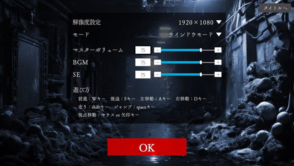 Скриншот 4 из Boku ga Oni ne