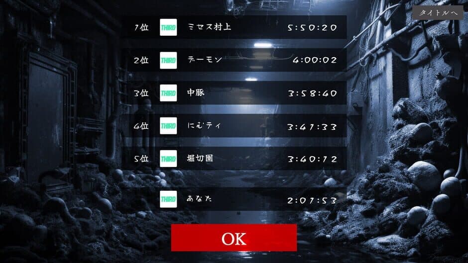 Скриншот 5 из Boku ga Oni ne