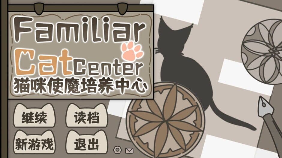 Скриншот 1 из Cat Familiar Center