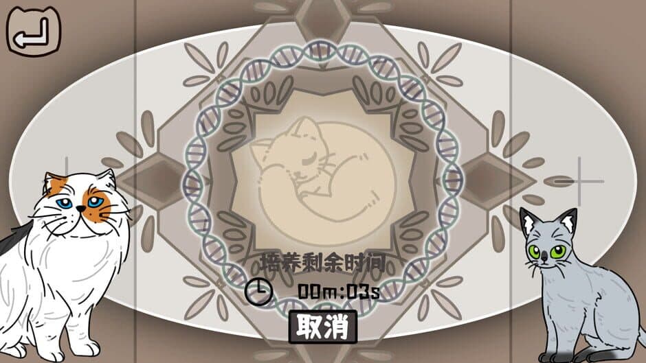 Скриншот 3 из Cat Familiar Center