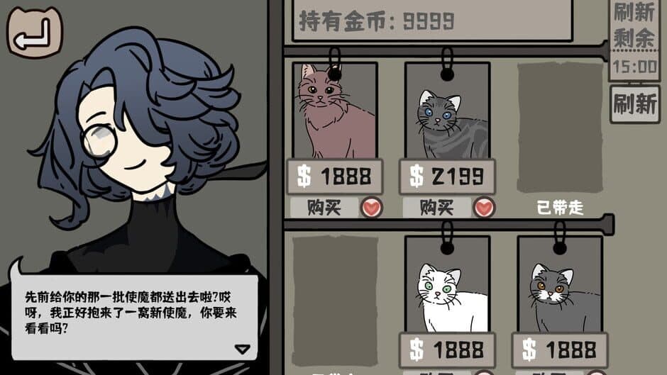 Скриншот 5 из Cat Familiar Center