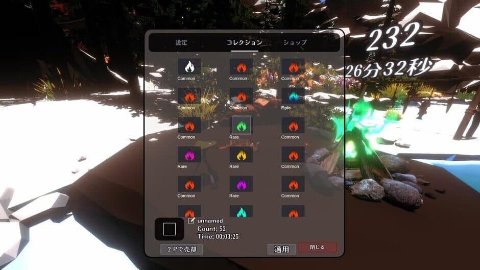 Скриншот 6 из Campfire with Cat