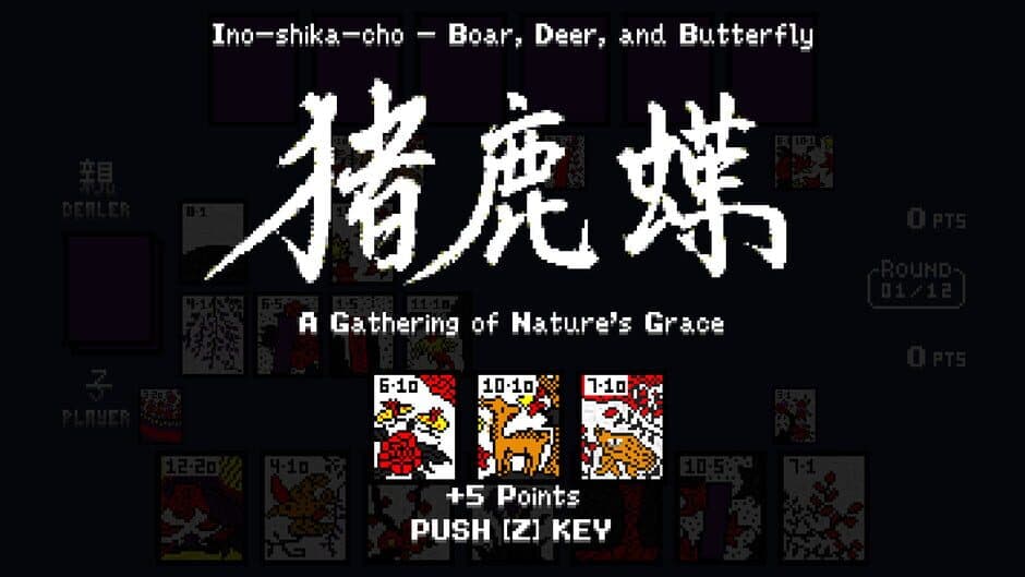 Скриншот 2 из Battle Hanafuda