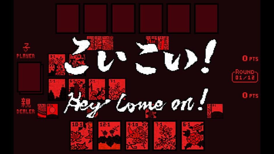 Скриншот 3 из Battle Hanafuda