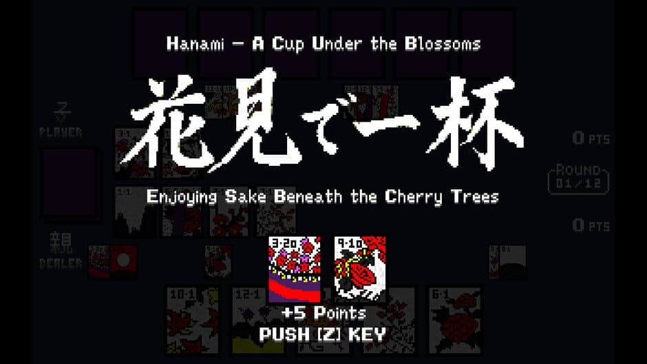 Скриншот 4 из Battle Hanafuda