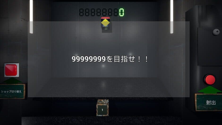 Скриншот 2 из Gate2up