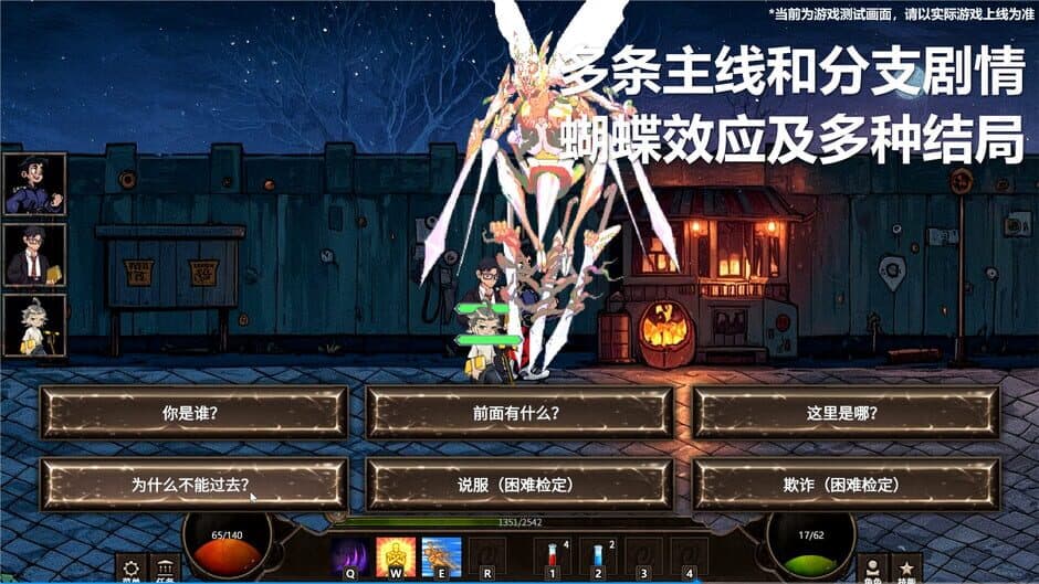 Скриншот 8 из Amusement Park