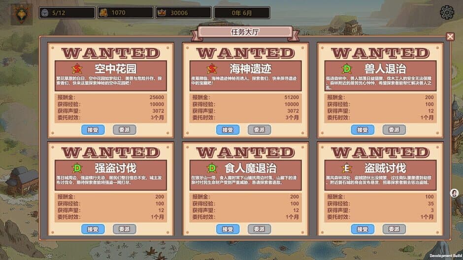 Скриншот 3 из Wonderland