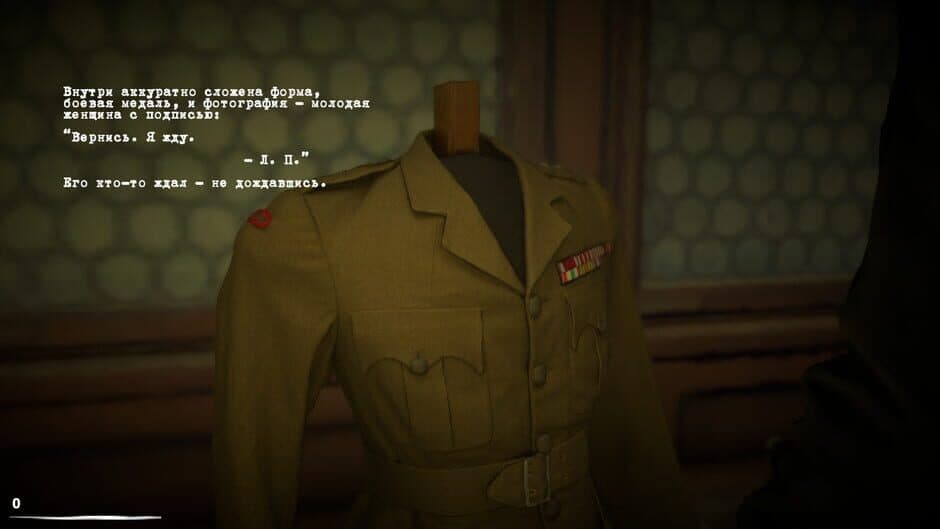Скриншот 7 из Deliverance