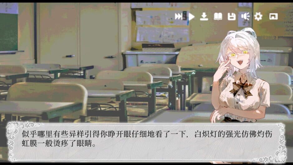 Скриншот 1 из Zhuó Lìng