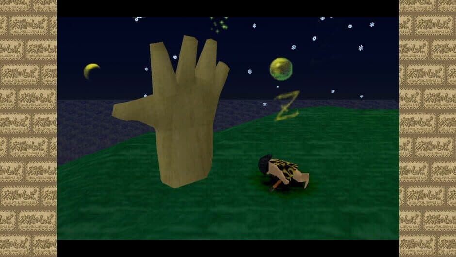 Скриншот 1 из Artdink Game Log: Tail of the Sun