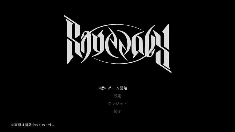 Скриншот 1 из Ravenous