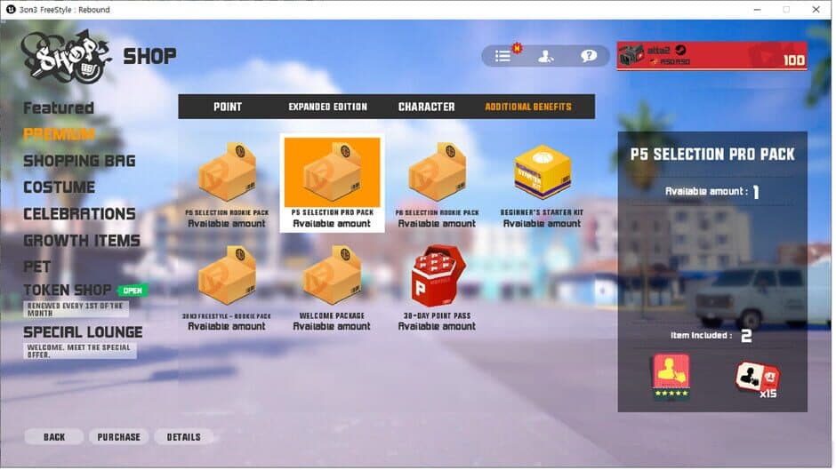 Скриншот 1 из 3on3 FreeStyle: P5 Selection Pro Pack