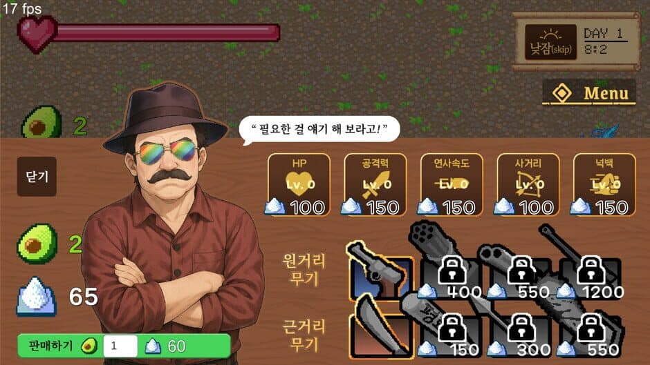 Скриншот 2 из AboJam