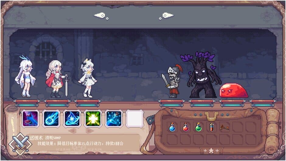 Скриншот 3 из Above the Dungeon: Frontier