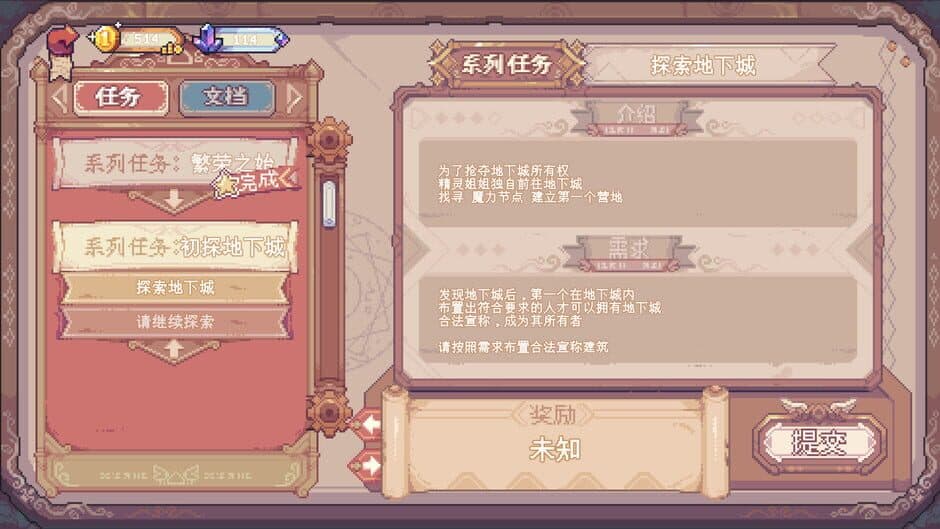 Скриншот 5 из Above the Dungeon: Frontier