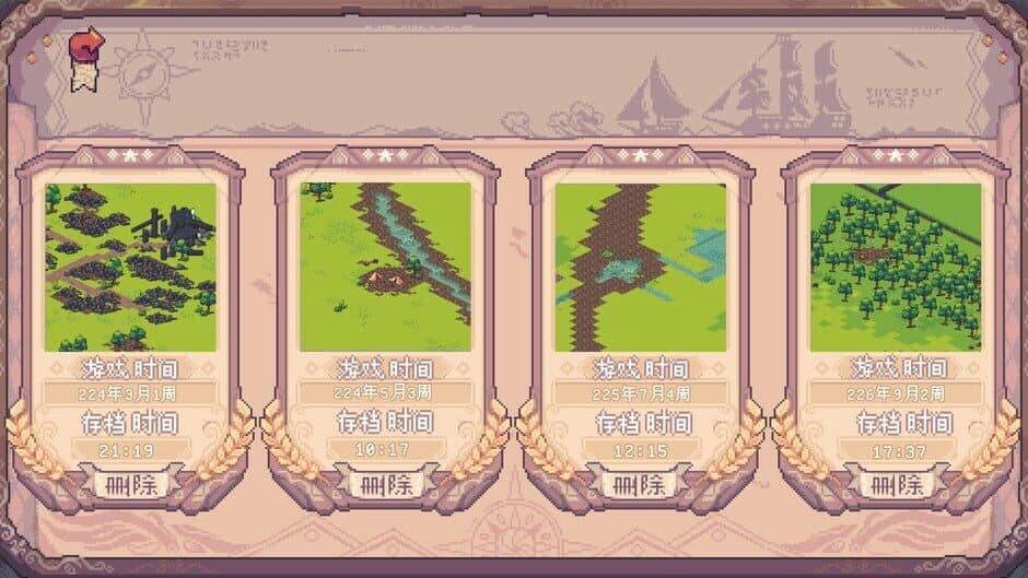 Скриншот 1 из Above the Dungeon: Frontier