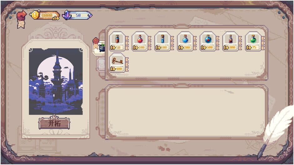 Скриншот 7 из Above the Dungeon: Frontier