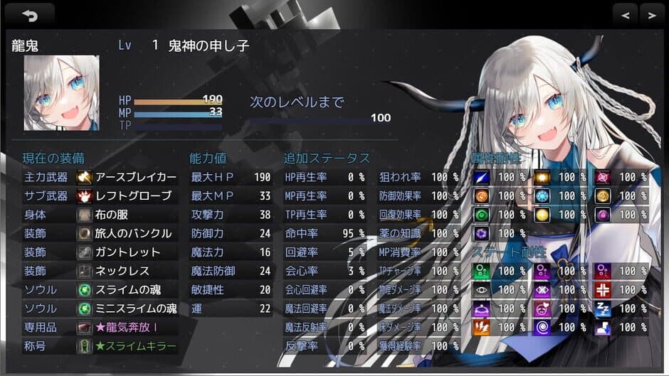 Скриншот 6 из Abyss Rebirth