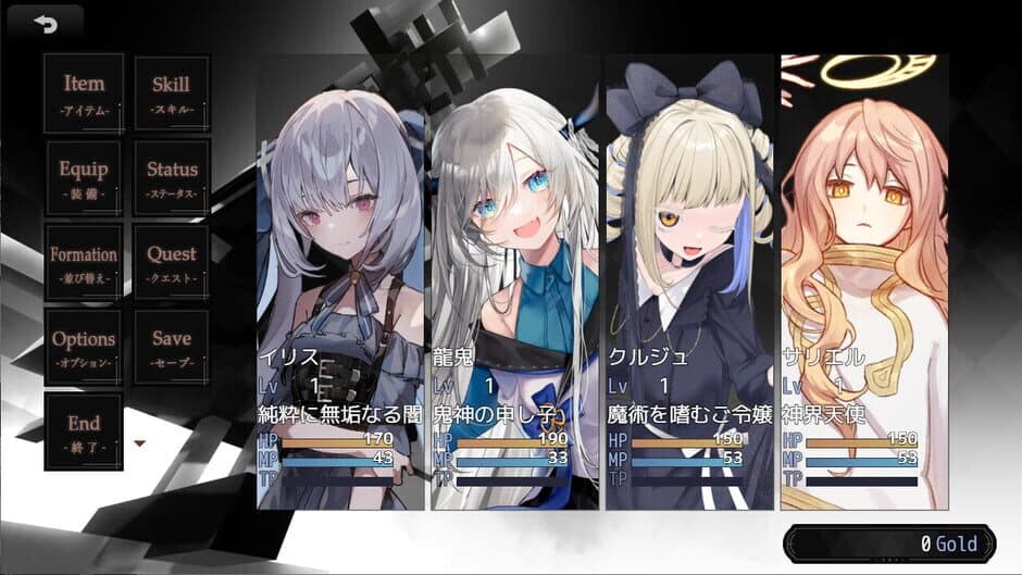 Скриншот 1 из Abyss Rebirth