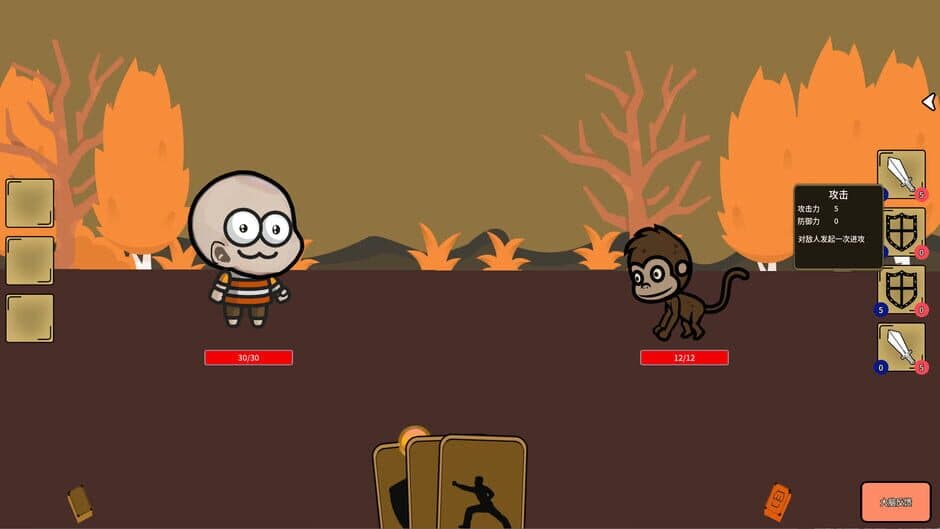 Скриншот 7 из Adai's Adventures