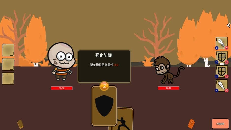 Скриншот 4 из Adai's Adventures