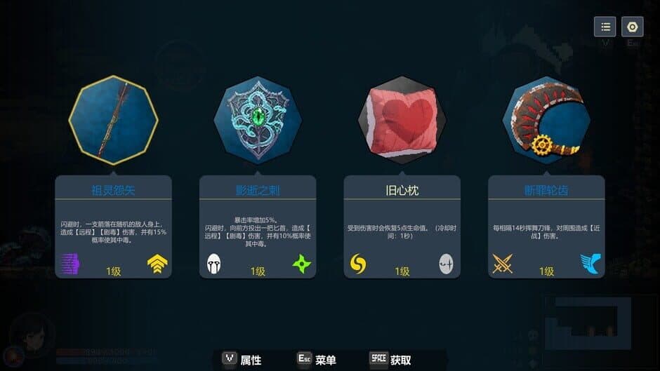 Скриншот 3 из Aenoic Abyss