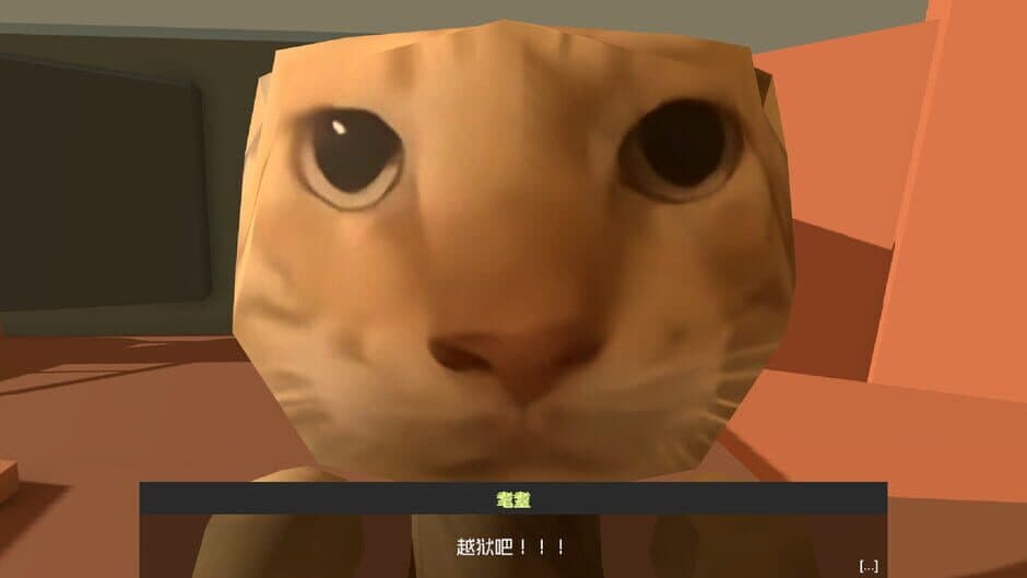 Скриншот 2 из Lostmiao Mjao