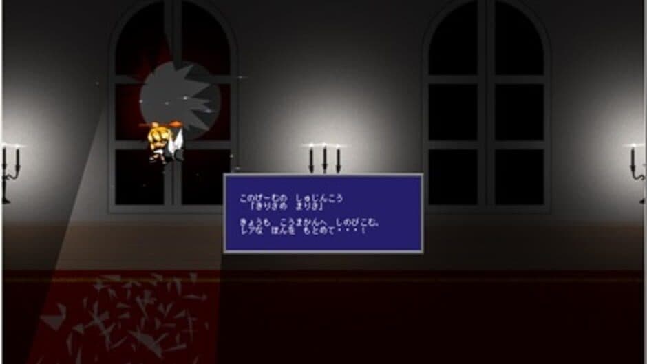 Скриншот 1 из Touhou Koumakyou