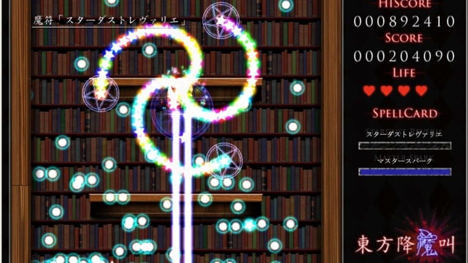 Скриншот 2 из Touhou Koumakyou