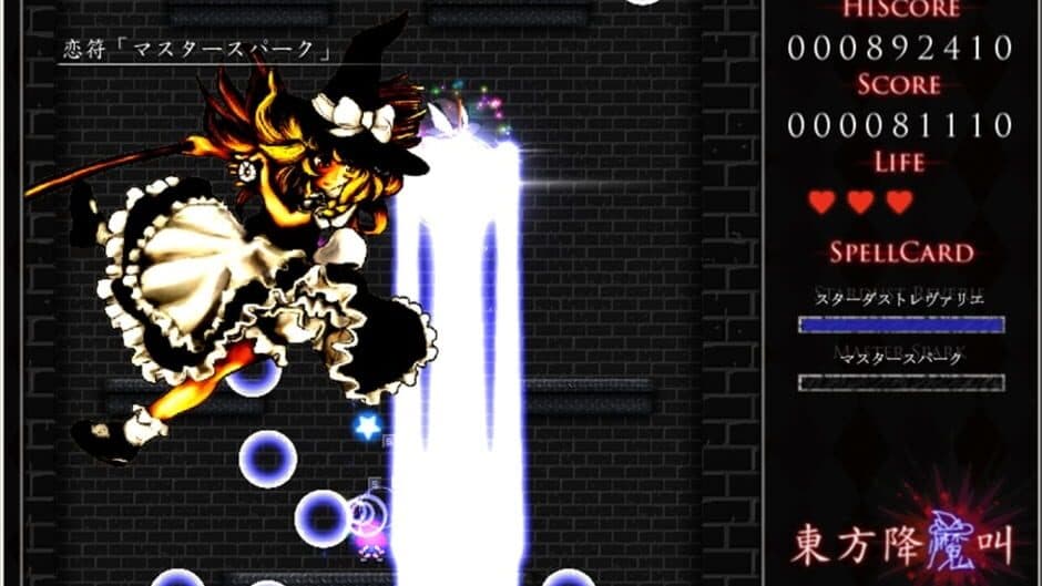 Скриншот 3 из Touhou Koumakyou