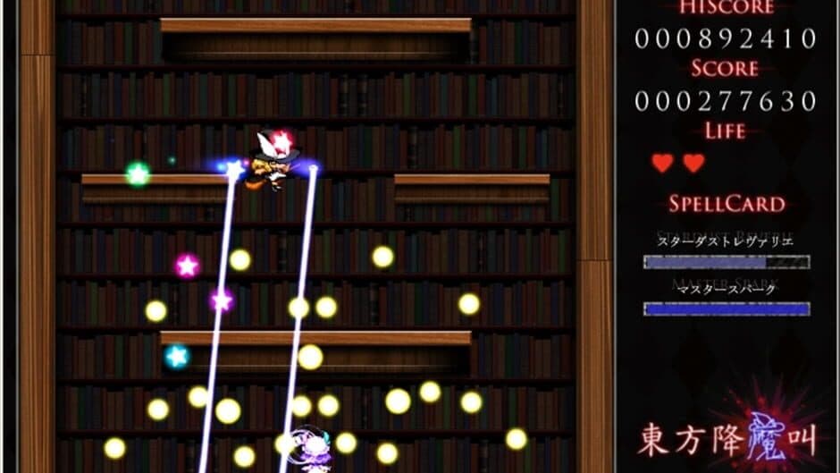 Скриншот 4 из Touhou Koumakyou